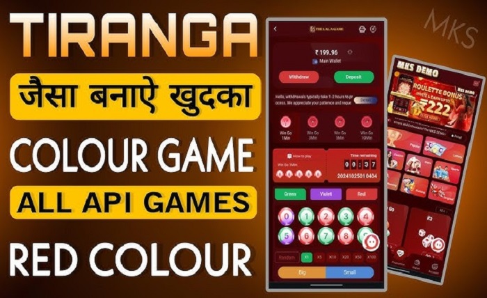 Tiranga Color Games